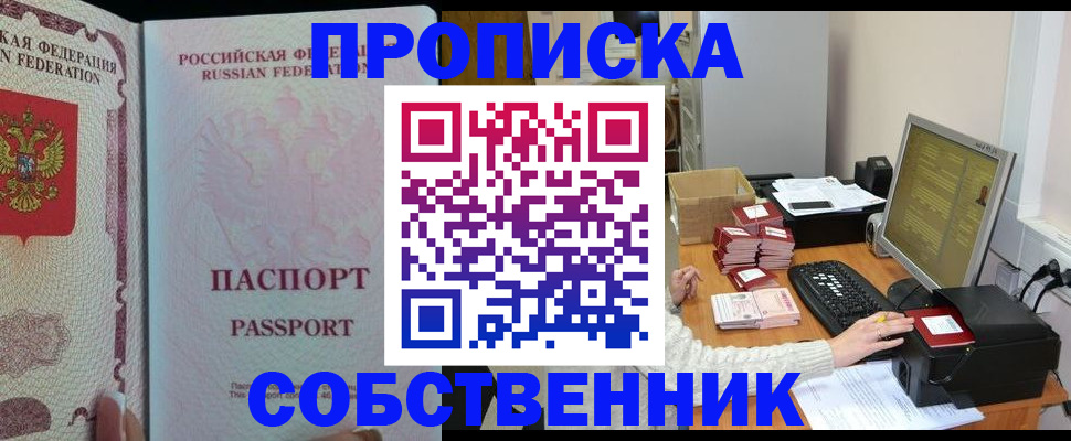 временная регистрация госуслуги в Майском