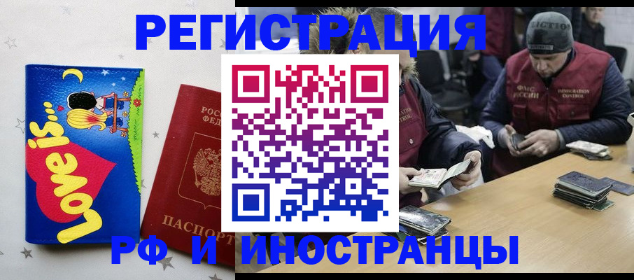 где прописаться в Майском